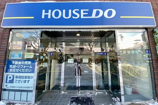 店舗紹介