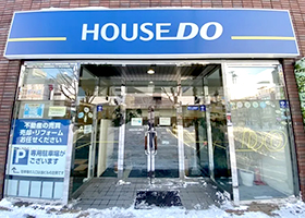 ハウスドゥ 札幌栄町