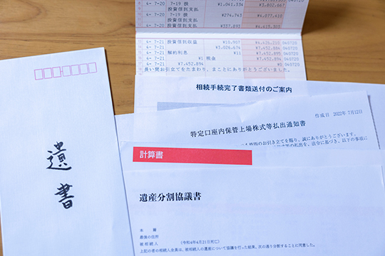 遺産分割協議と相続放棄・限定承認の選択