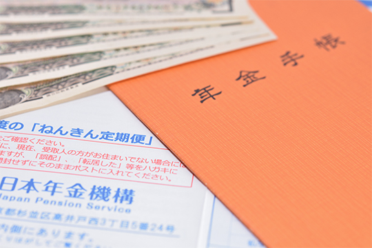 シニア世代の老後資金確保に