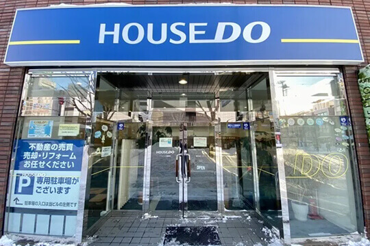 地域密着の当店が一人ひとりに合わせてご提案