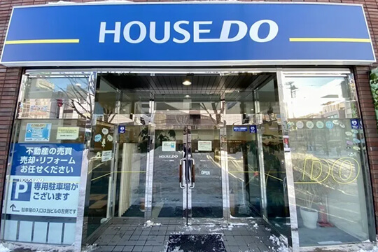 仲介も買取も対応｜ワンストップで最適なご提案