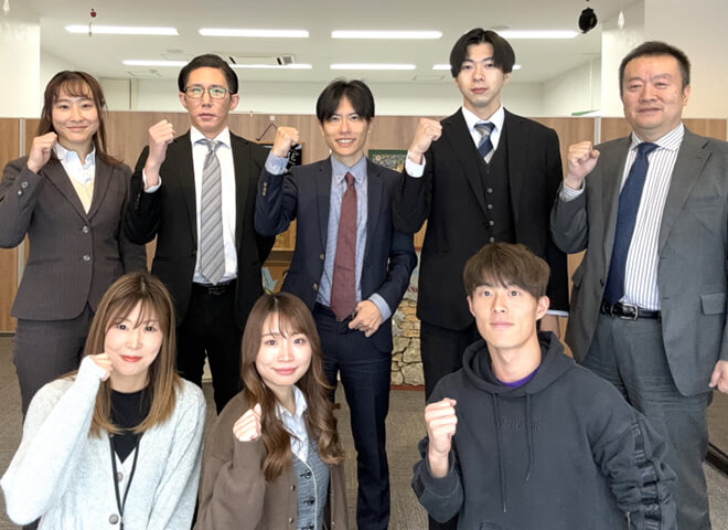 無料査定受付中