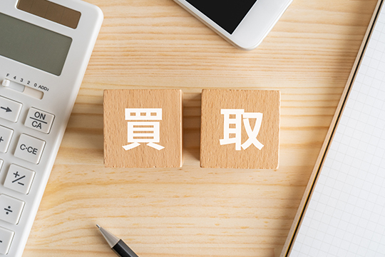 「早く売りたい」なら買取という選択肢も
